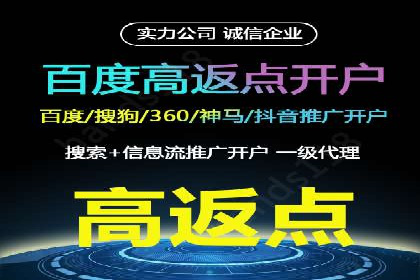 竞价广告开户技巧探讨：如何进行数据优化