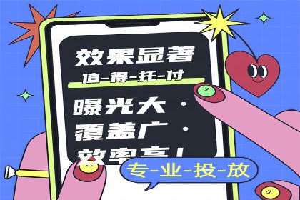 探索百度竞价包年推广的秘密——多行业案例分享