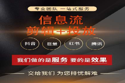 信息流托管案例：打造个性化用户体验