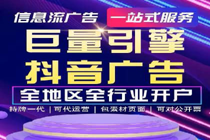 移动支付推广开户费用案例分享